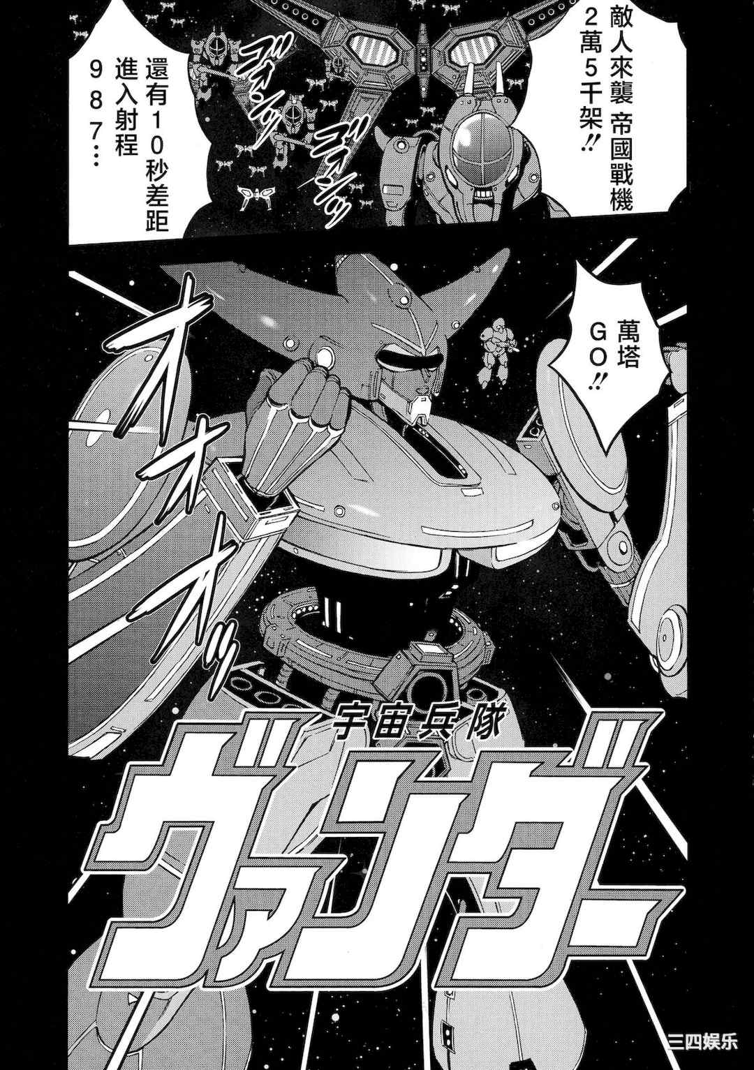 [ながしま超助] アニメダイバーZ