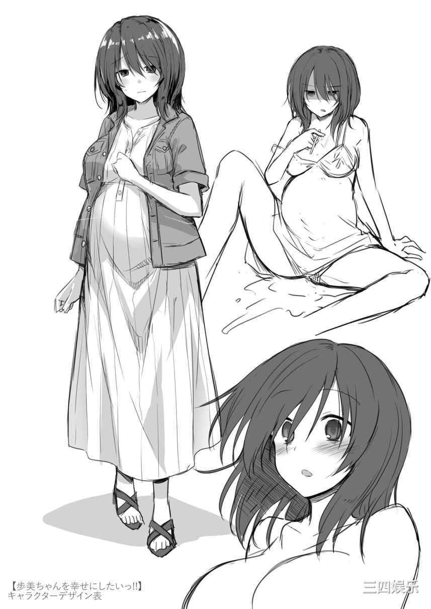 [黒糖ニッケ] 孕ませ!幸せ母娘丼! [DL版] [自整合]