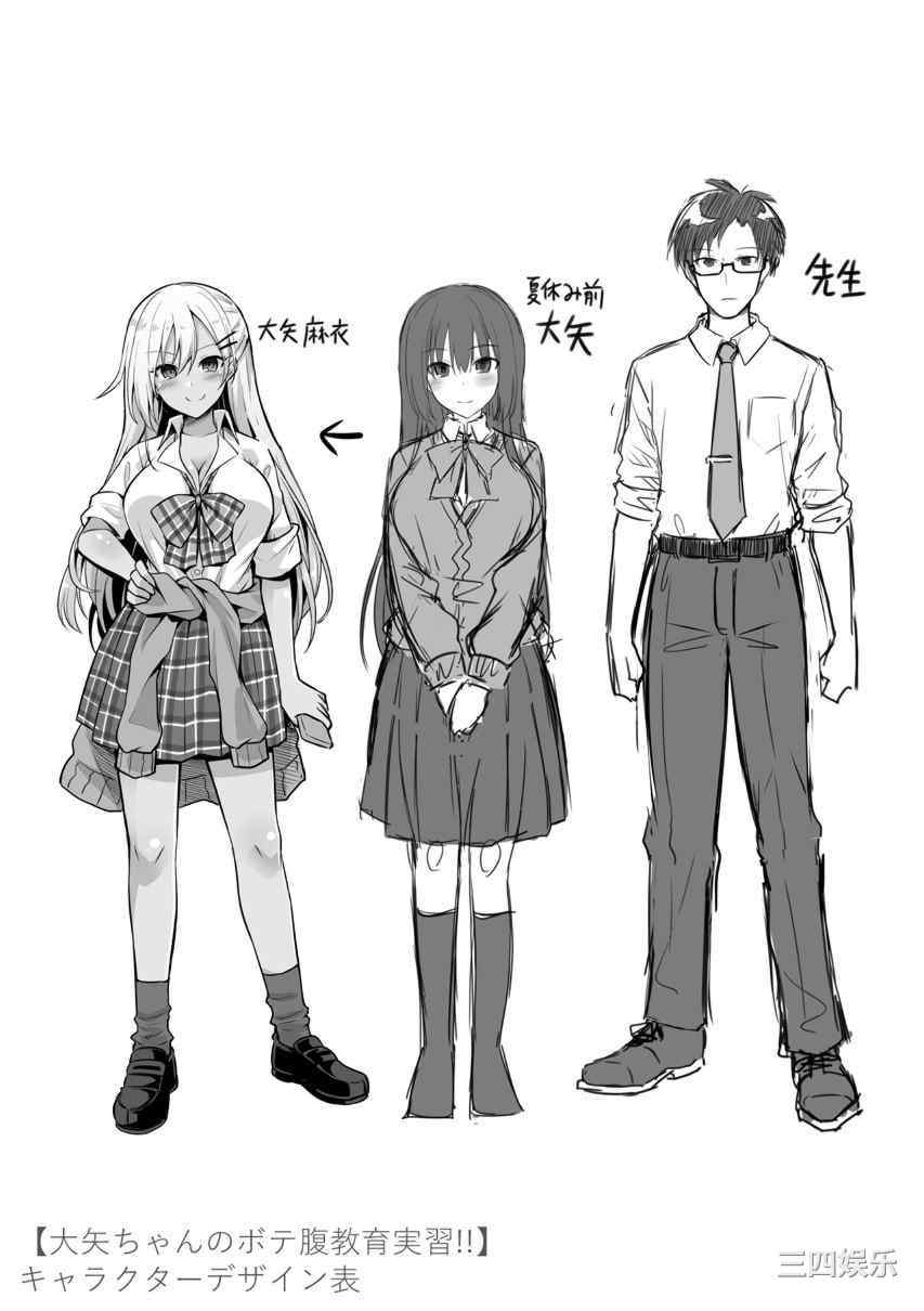 [黒糖ニッケ] 孕ませ!幸せ母娘丼! [DL版] [自整合]