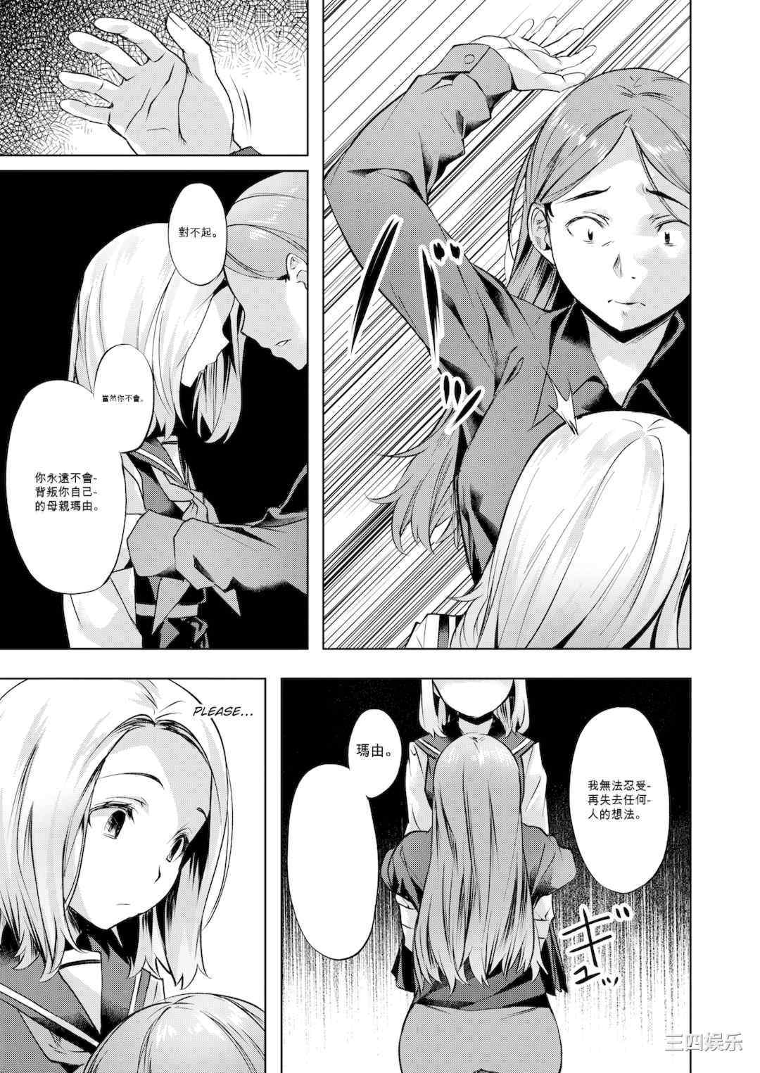 [長頼] 媚熱エモーション