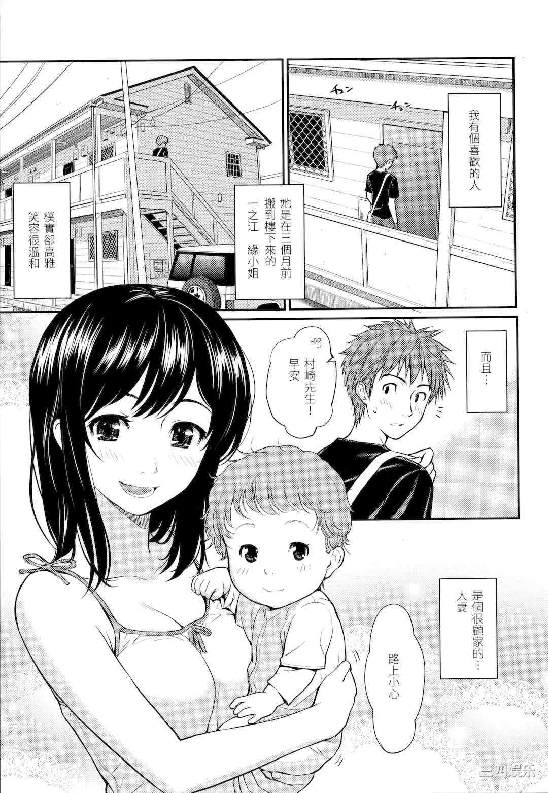 [ホムンクルス] はじらいブレイク｜破‧廉恥