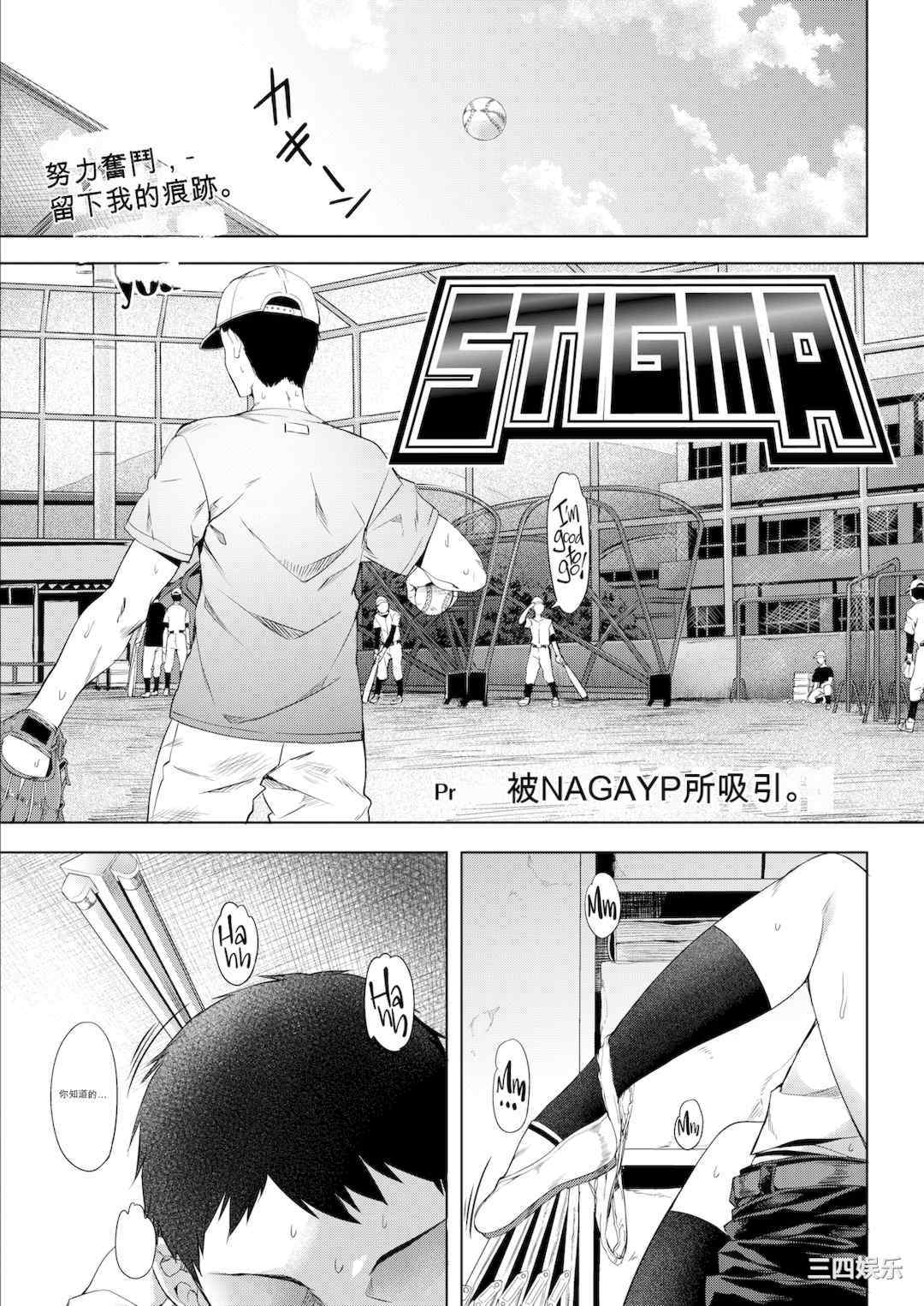 [長頼] 媚熱エモーション