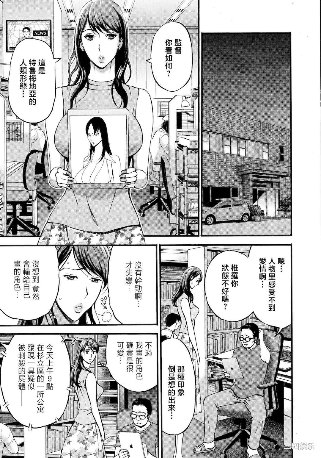 [ながしま超助] アニメダイバーZ