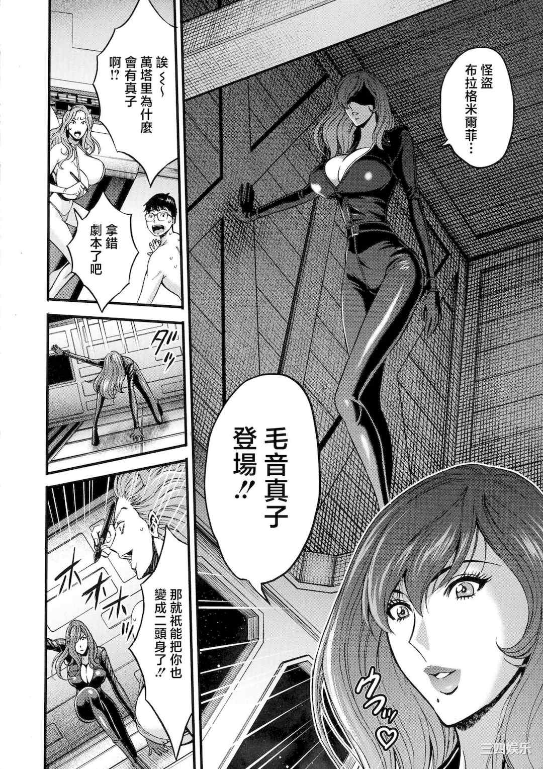 [ながしま超助] アニメダイバーZ