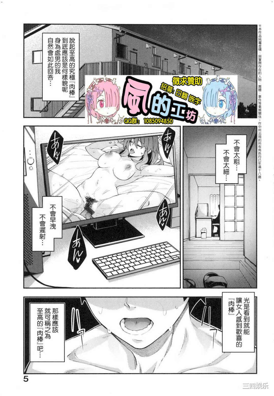 [あきのそら] 異世界来たのでスケベスキルで全力謳歌しようと思う 既然來到異世界就用好色技能盡其所能的謳歌人生