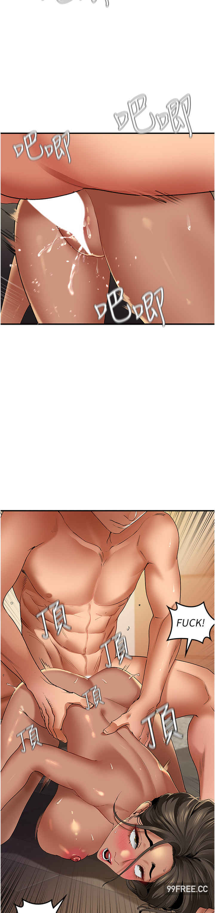 地表最屌卧底干员