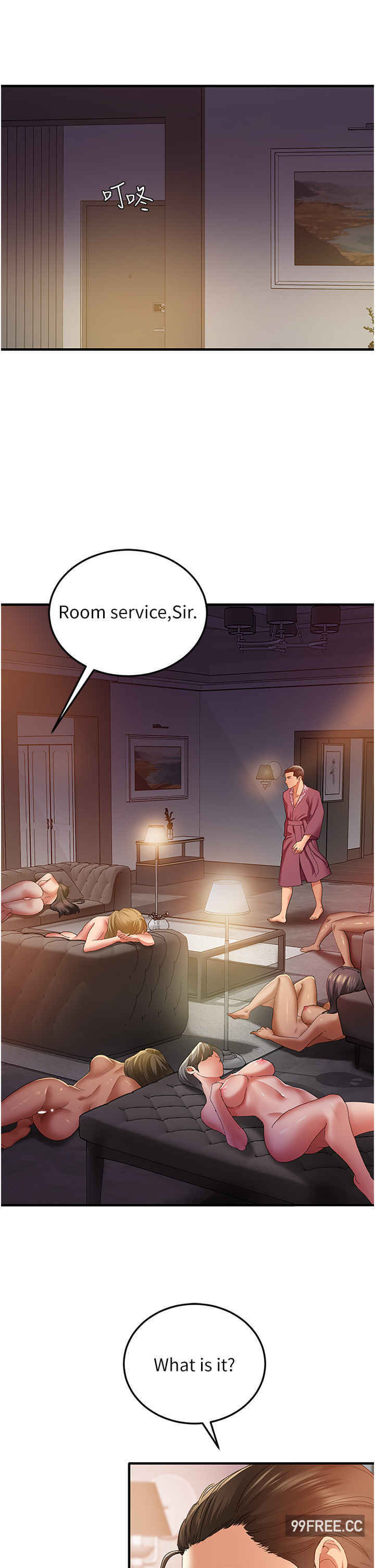 地表最屌卧底干员