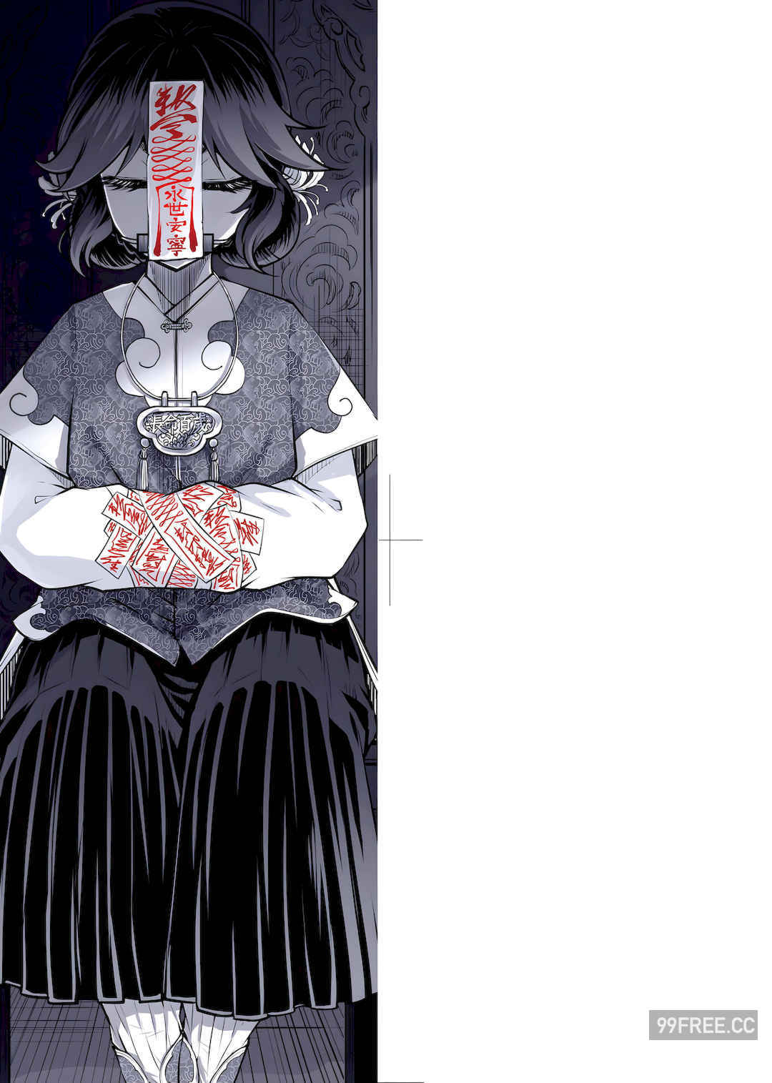 [黒青郎君] 永世流転