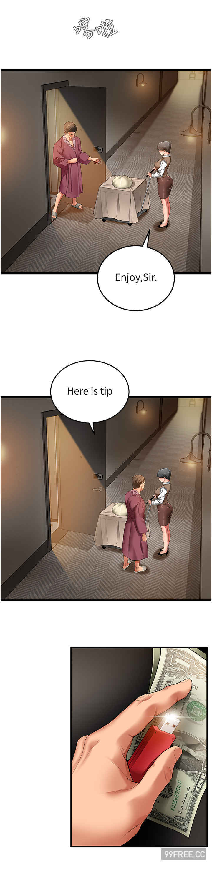 地表最屌卧底干员