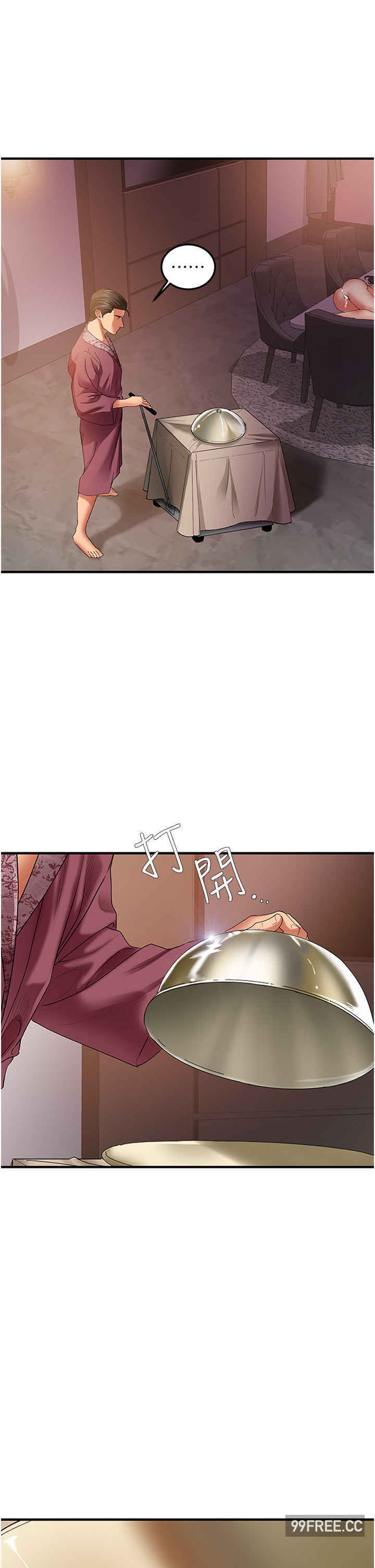 地表最屌卧底干员