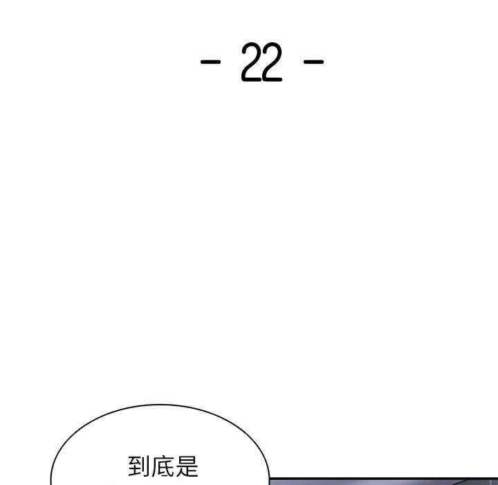 失忆初体验/第一次失忆