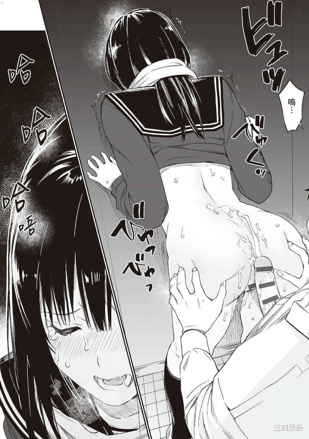 [チーム☆ラッキー] おじさんで埋める穴 〜チーム☆ラッキー作品集〜  被歐吉桑塞滿的那裡 〜チーム☆ラッキー作品集〜