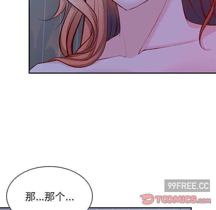 失忆初体验/第一次失忆