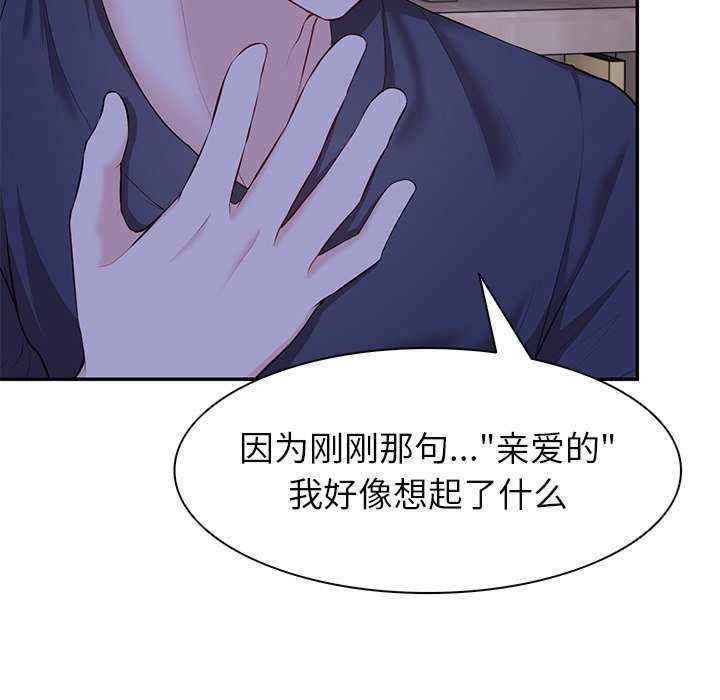 失忆初体验/第一次失忆