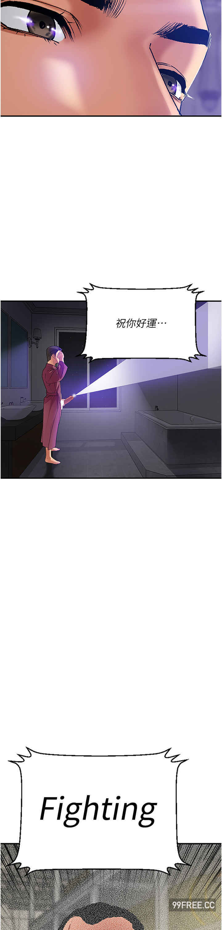 地表最屌卧底干员