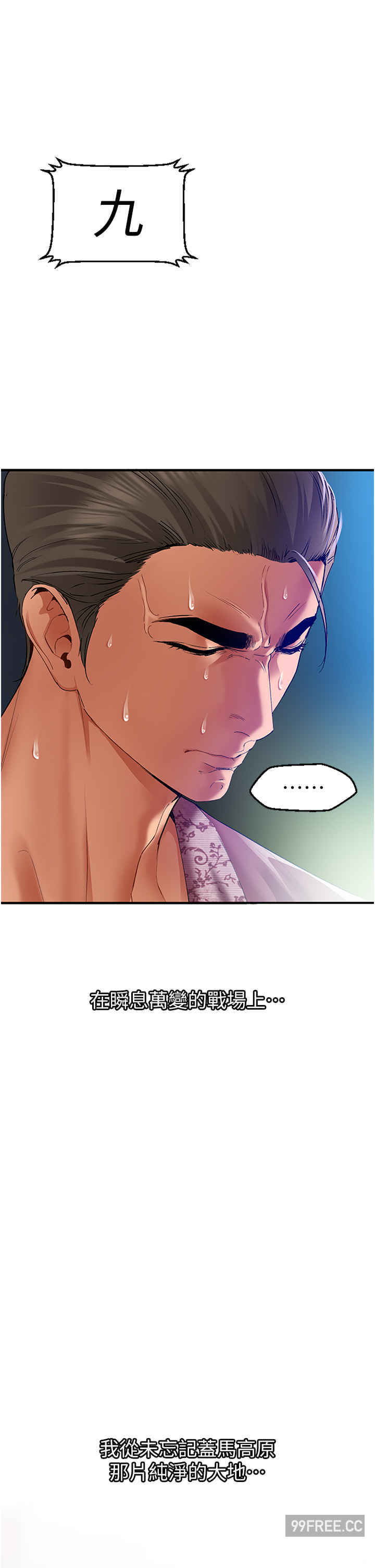 地表最屌卧底干员