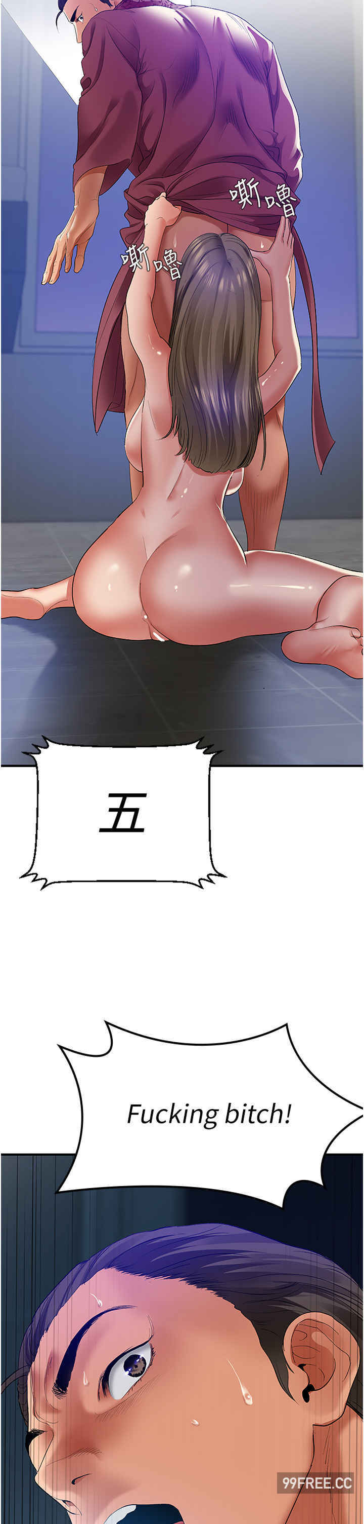 地表最屌卧底干员