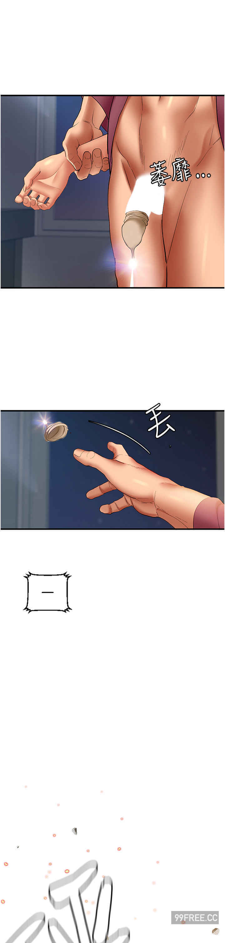 地表最屌卧底干员