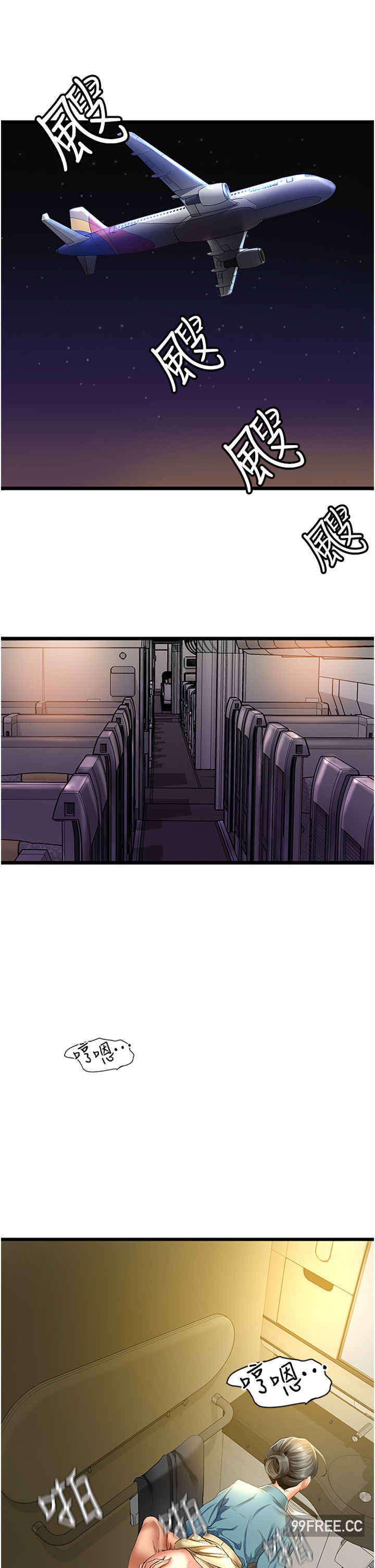 地表最屌卧底干员