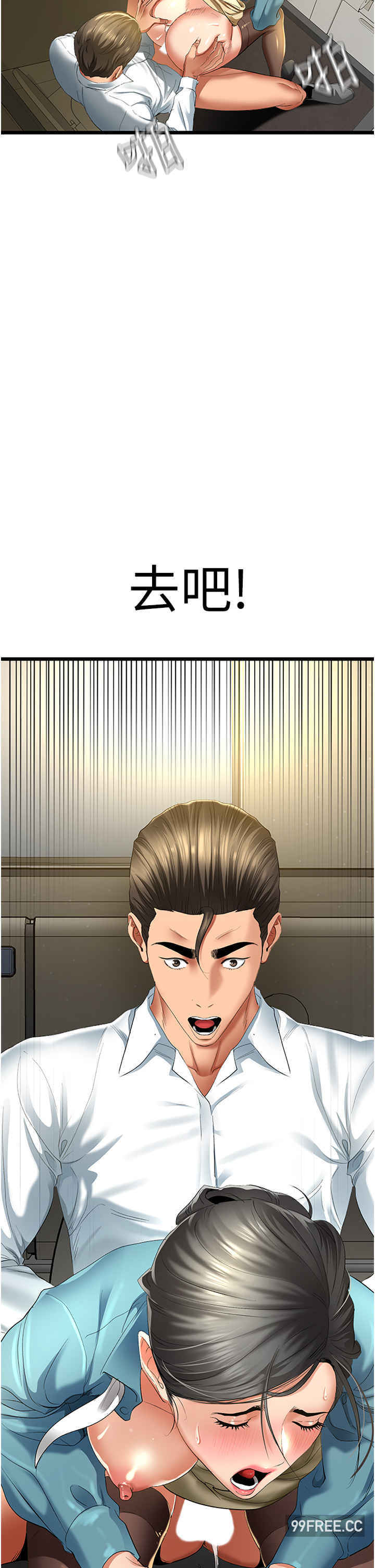 地表最屌卧底干员