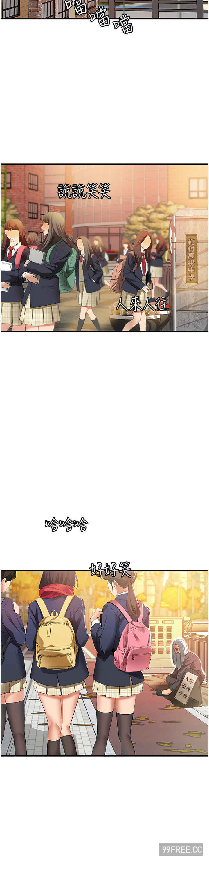 地表最屌卧底干员