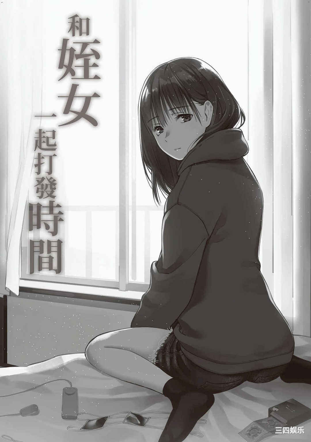 [チーム☆ラッキー] おじさんで埋める穴 〜チーム☆ラッキー作品集〜  被歐吉桑塞滿的那裡 〜チーム☆ラッキー作品集〜