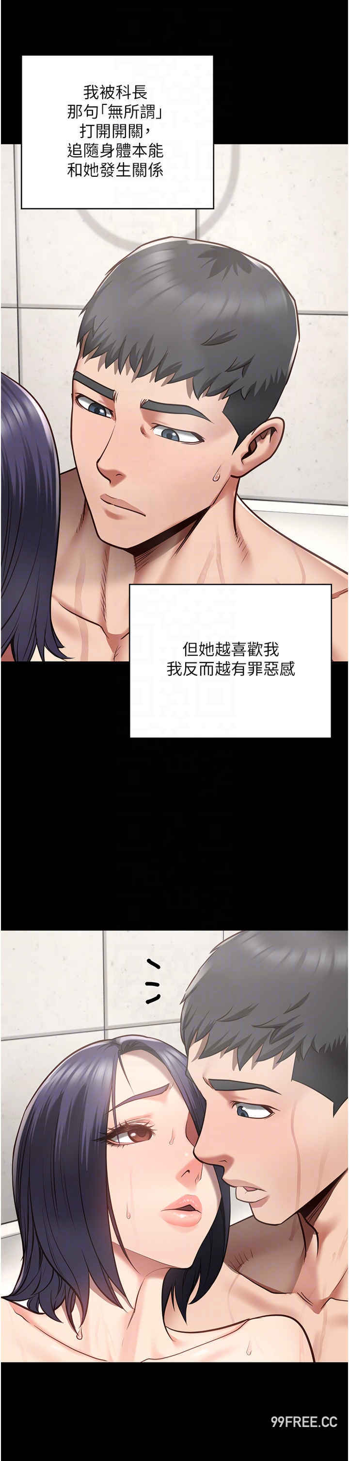 监狱女囚