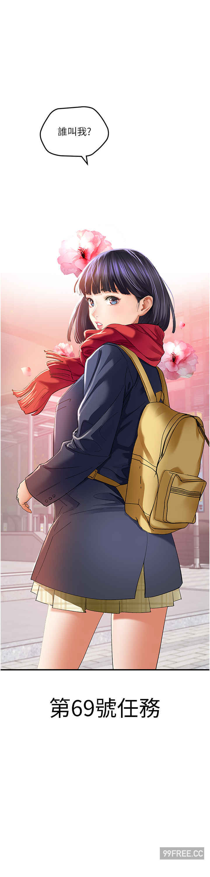 地表最屌卧底干员