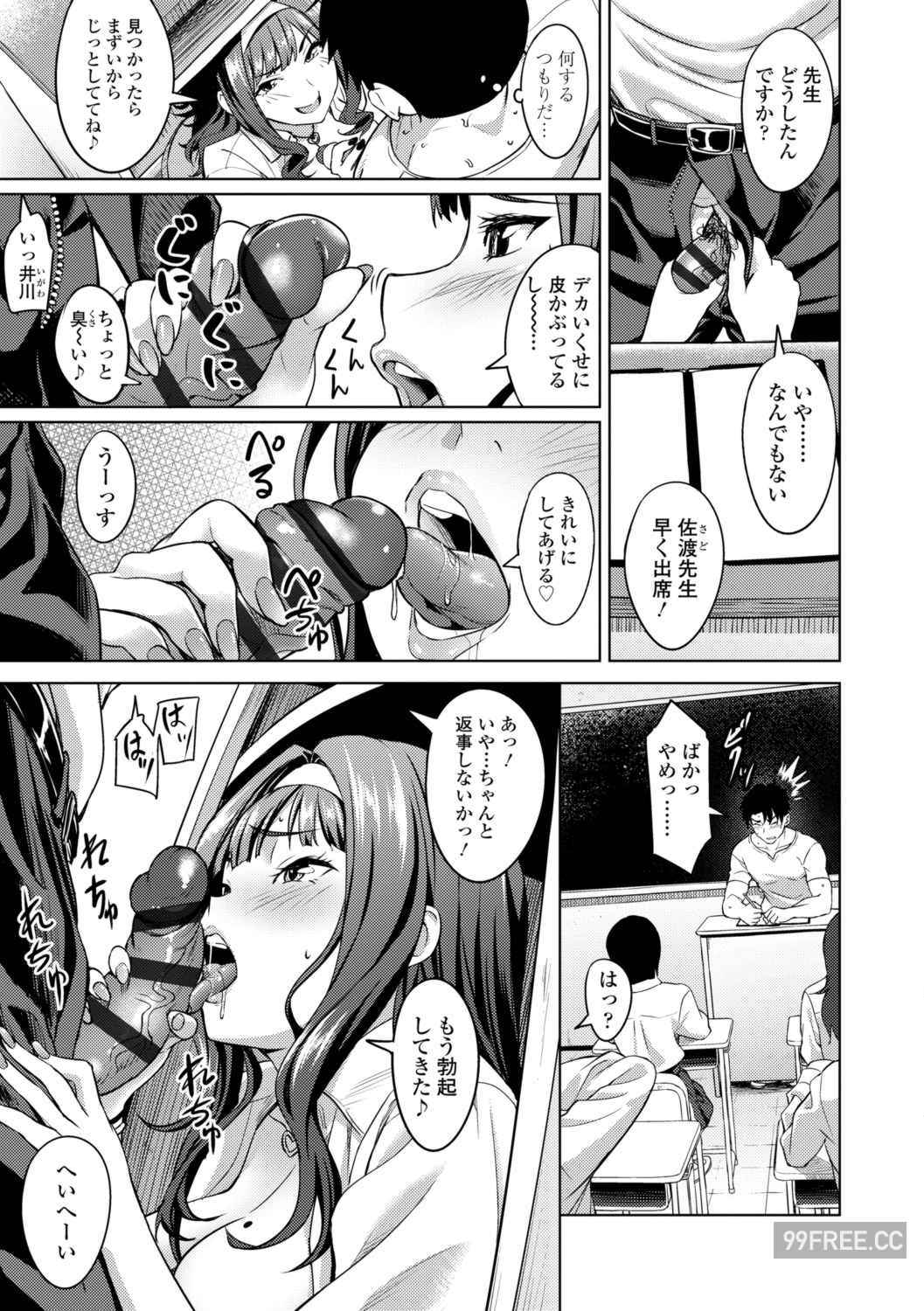 [大空若葉] アオラブ