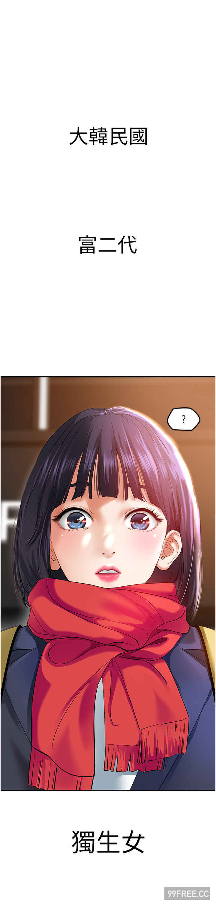 地表最屌卧底干员