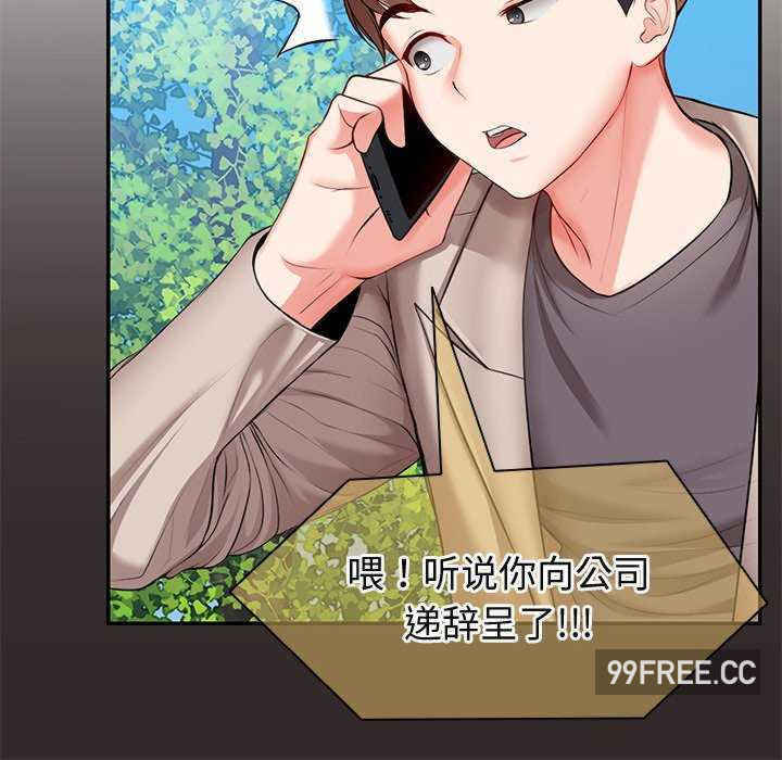 失忆初体验/第一次失忆