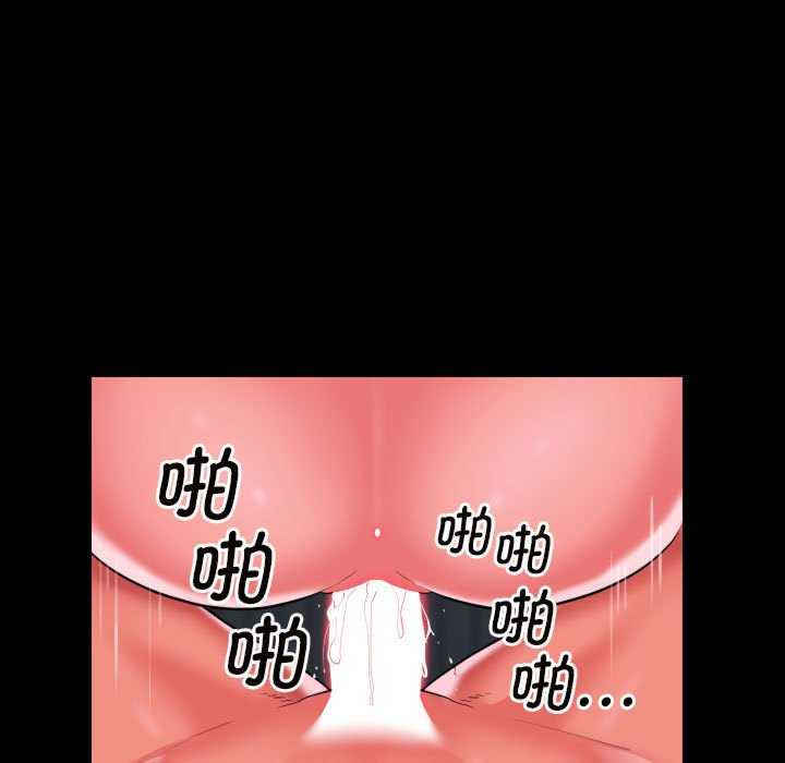 社区重建协会/敲开你的门