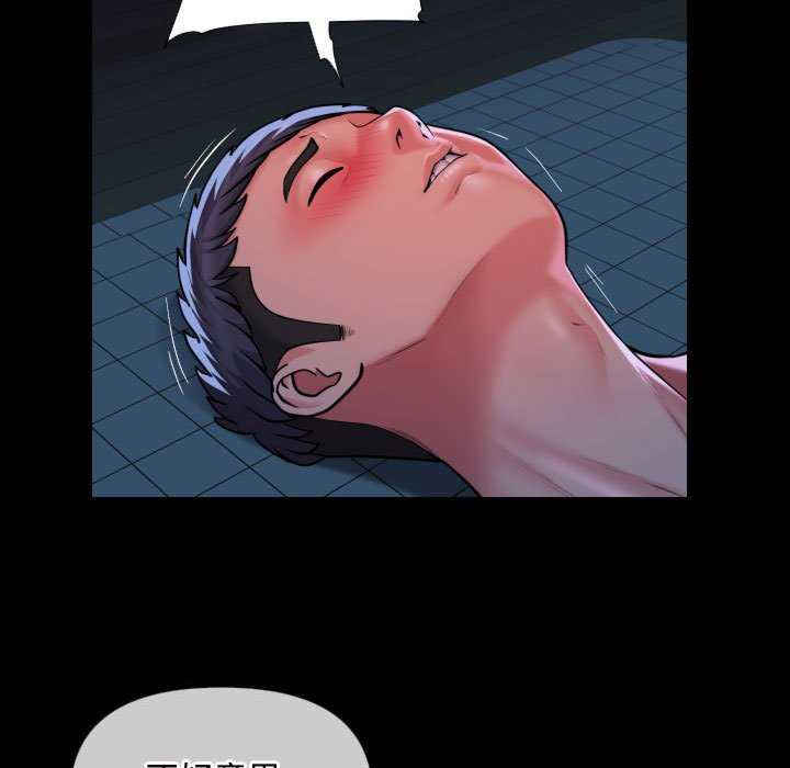 社区重建协会/敲开你的门