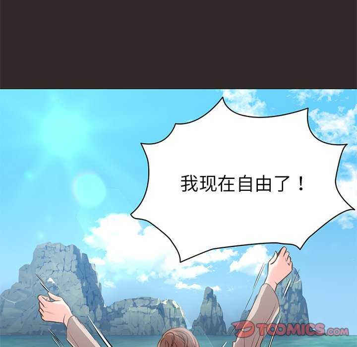 失忆初体验/第一次失忆