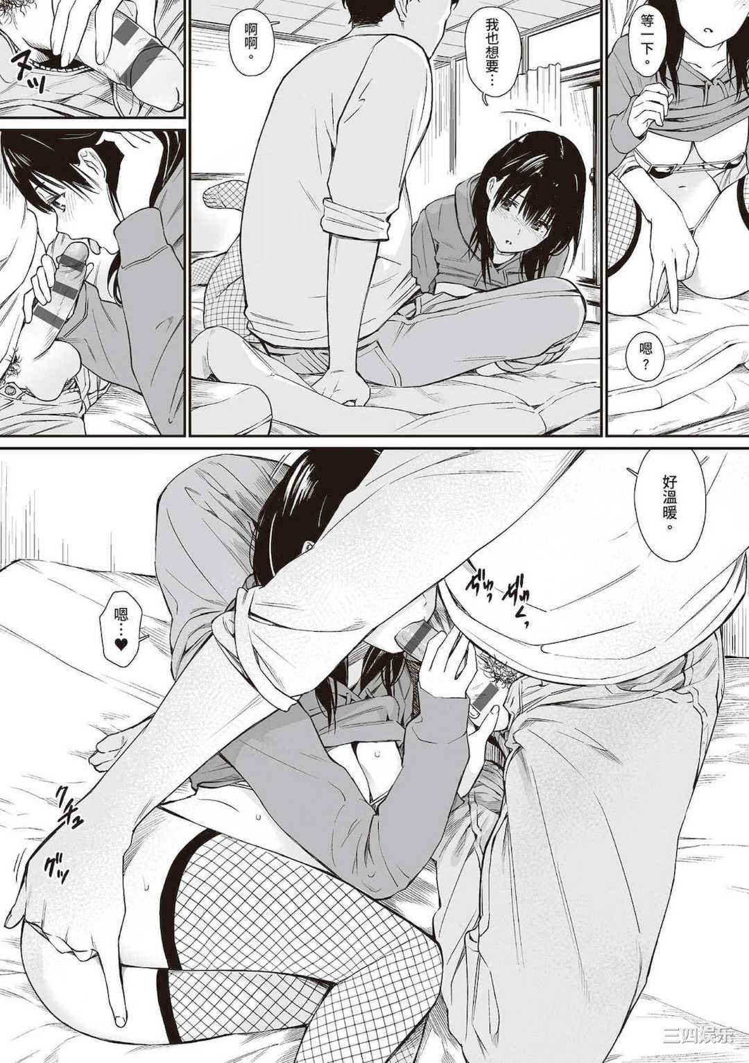 [チーム☆ラッキー] おじさんで埋める穴 〜チーム☆ラッキー作品集〜  被歐吉桑塞滿的那裡 〜チーム☆ラッキー作品集〜