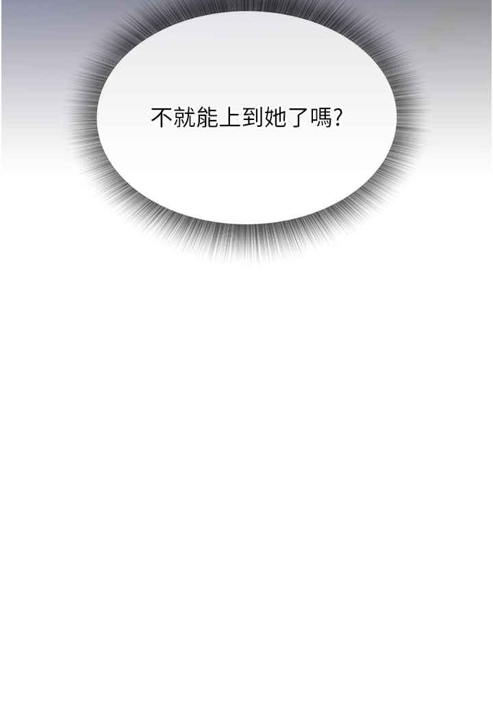 色雕英雄传:一捅天下