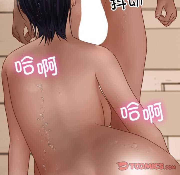 借住教授家/寄住教授家