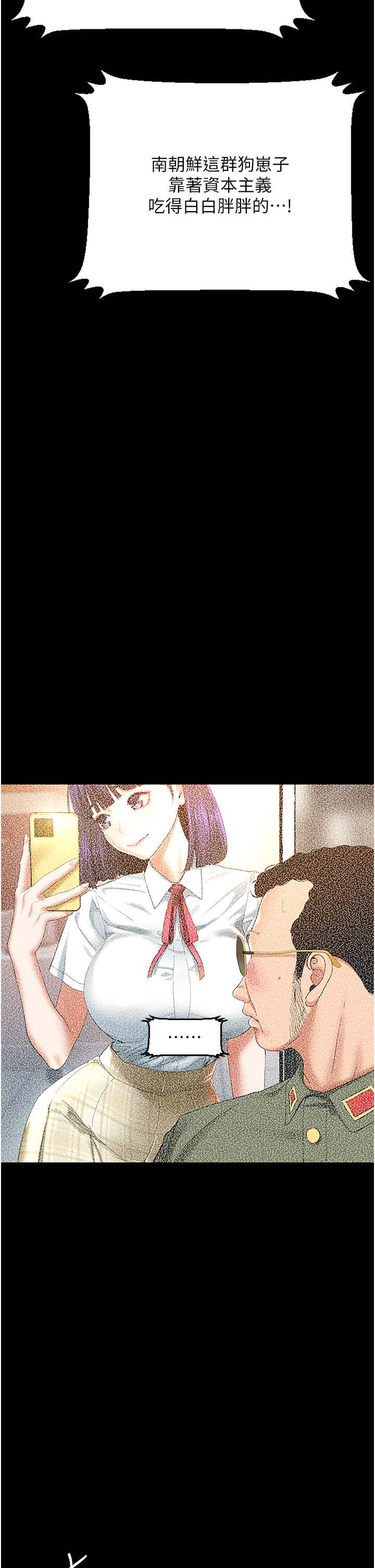 地表最屌卧底干员