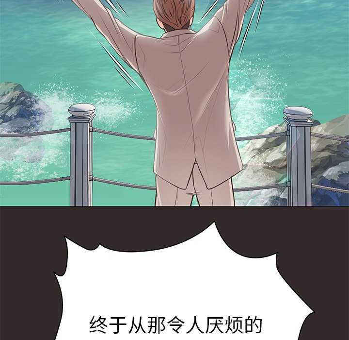 失忆初体验/第一次失忆