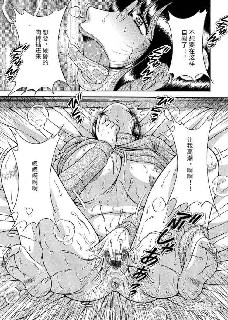 [海野幸] 三世代相姦 ～僕と母さんとお祖母ちゃん