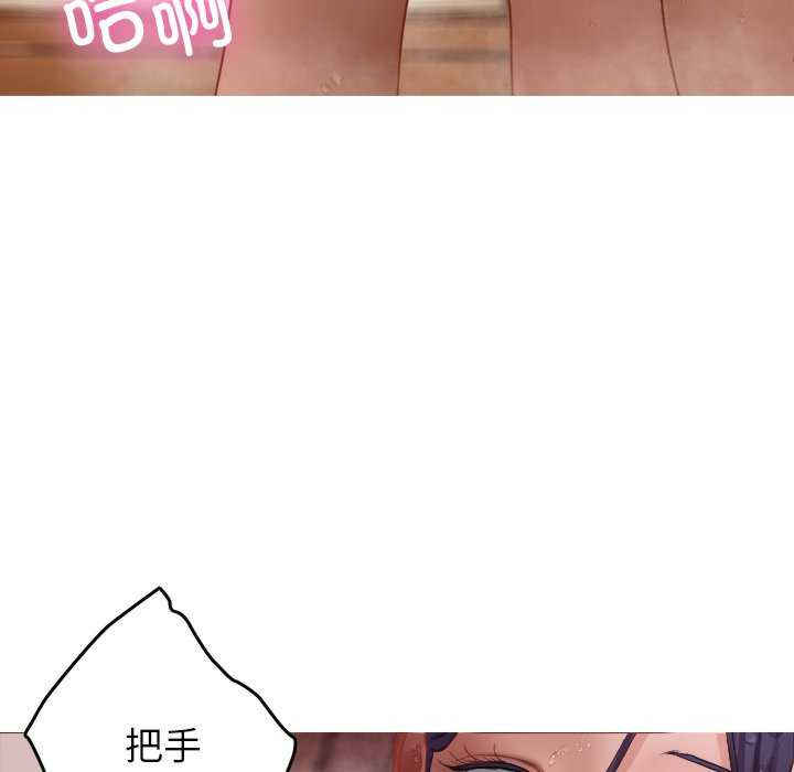 借住教授家/寄住教授家