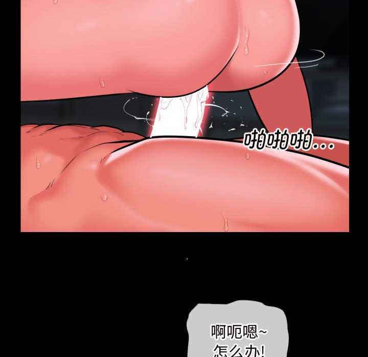 社区重建协会/敲开你的门