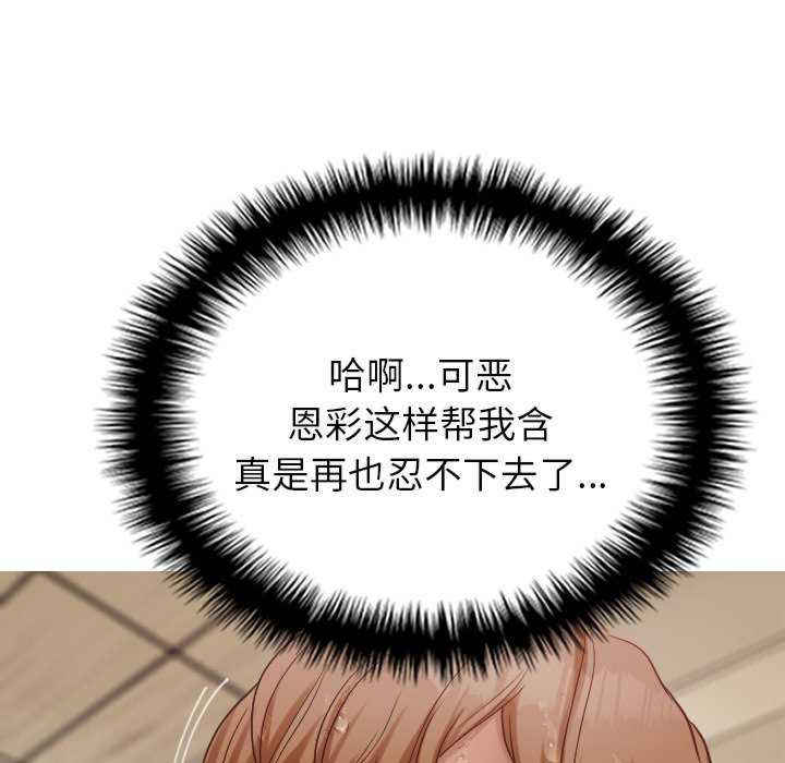 借住教授家/寄住教授家