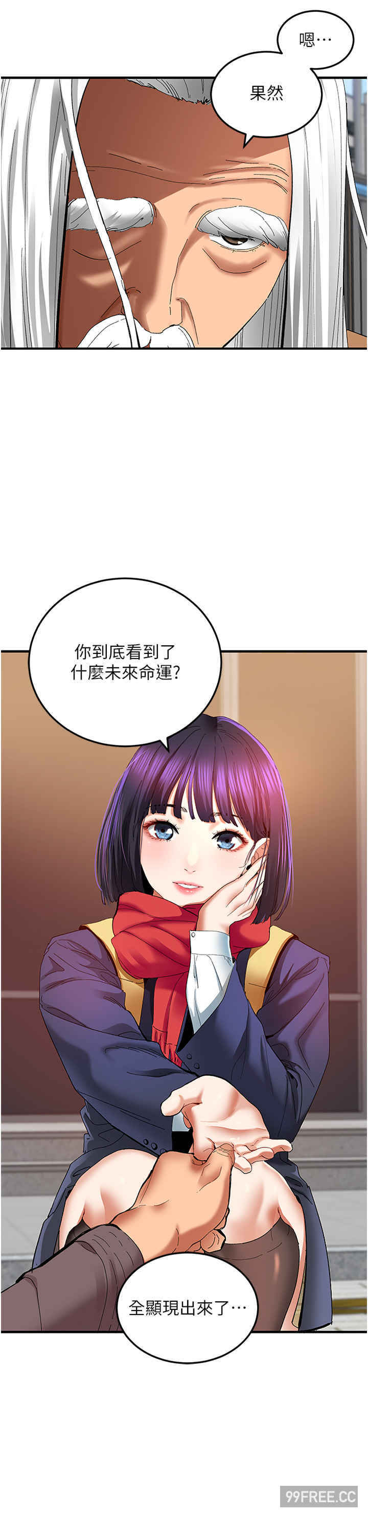 地表最屌卧底干员