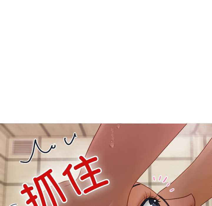 借住教授家/寄住教授家