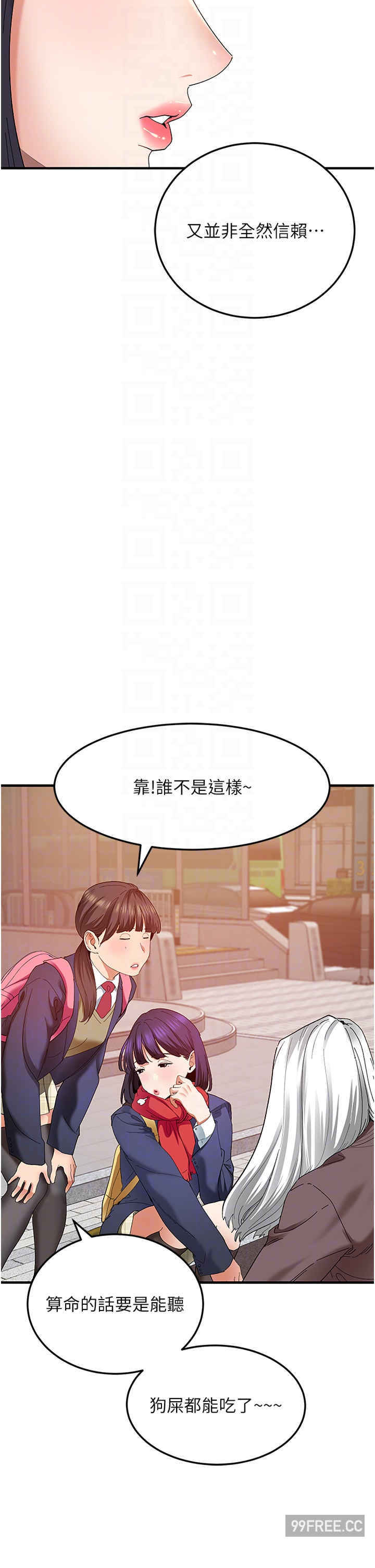 地表最屌卧底干员