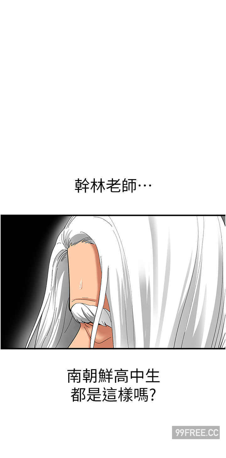 地表最屌卧底干员