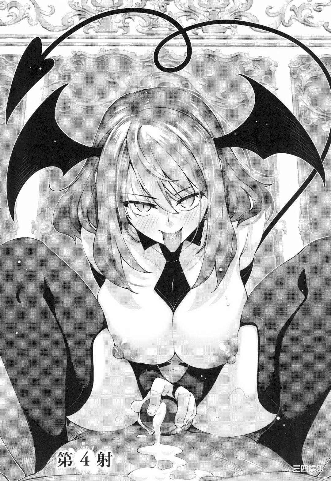 [あきのそら] 異世界来たのでスケベスキルで全力謳歌しようと思う 既然來到異世界就用好色技能盡其所能的謳歌人生