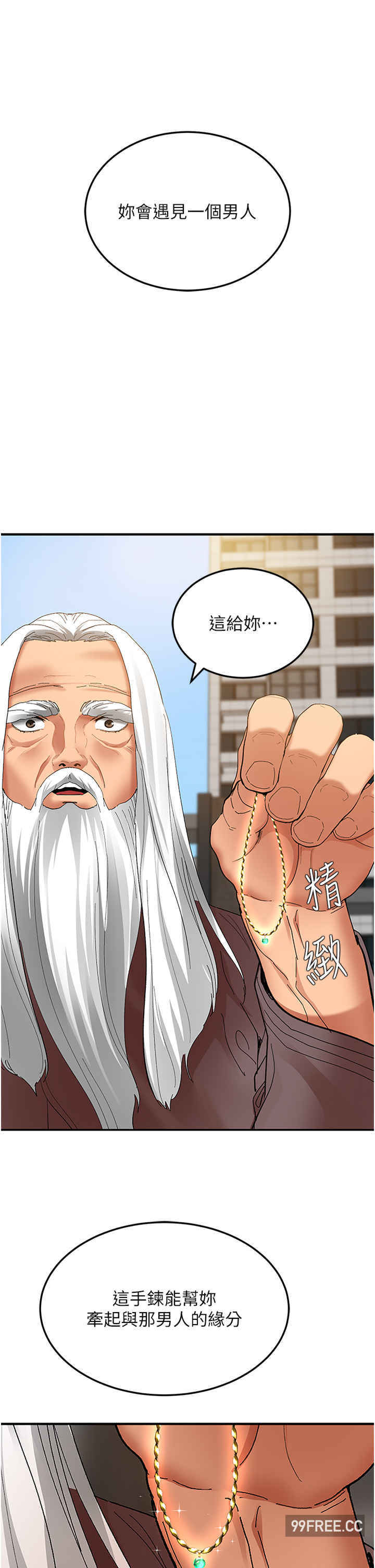 地表最屌卧底干员