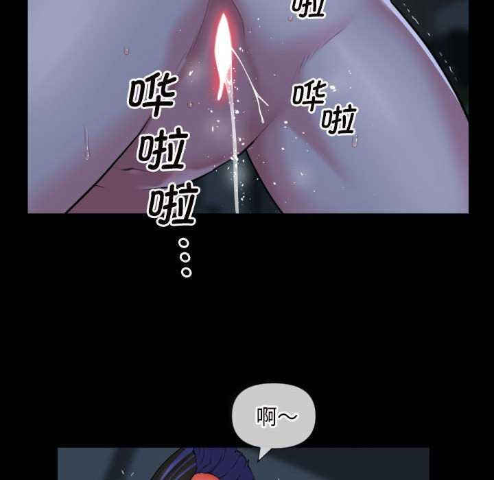 社区重建协会/敲开你的门